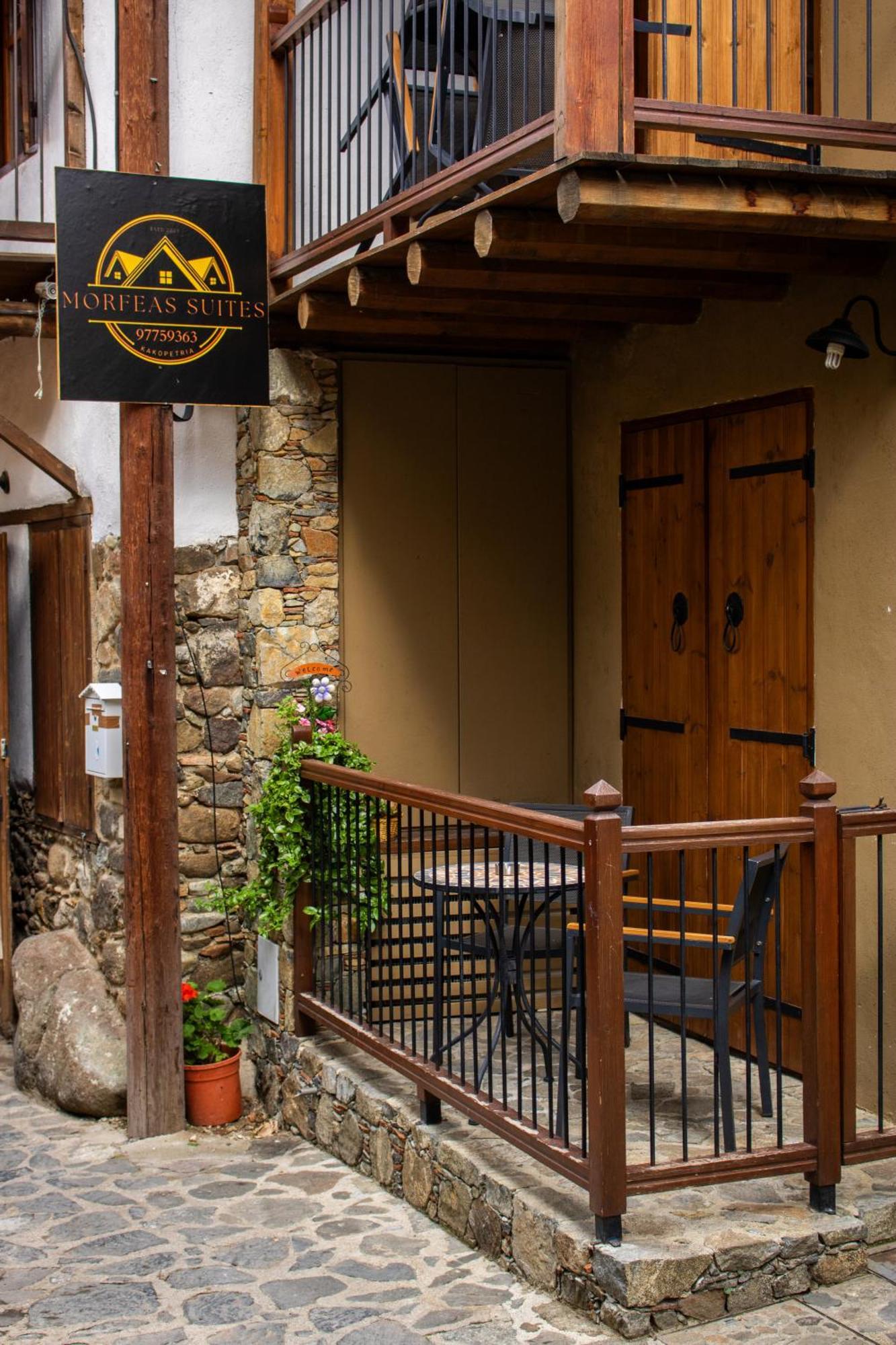 Apartamento Morfeas Kakopetria Exterior foto